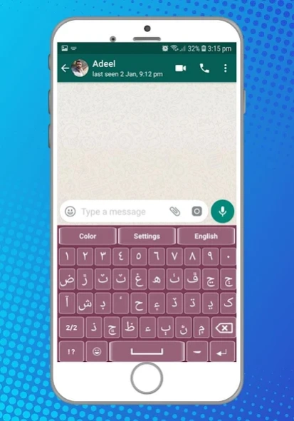Sindhi Keyboard 1.9 Screenshot