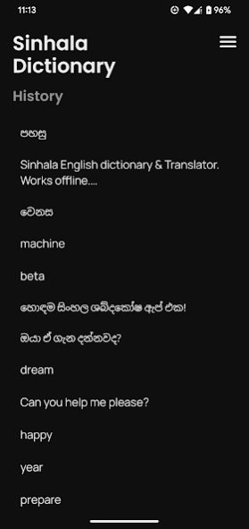 Sinhala English Dictionary  Screenshot