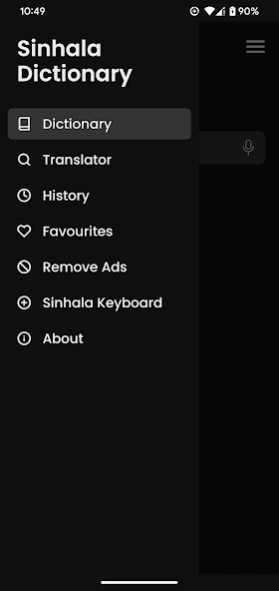 Sinhala English Dictionary  Screenshot