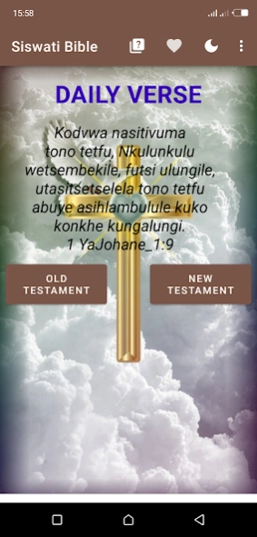 Siswati Bible  Screenshot