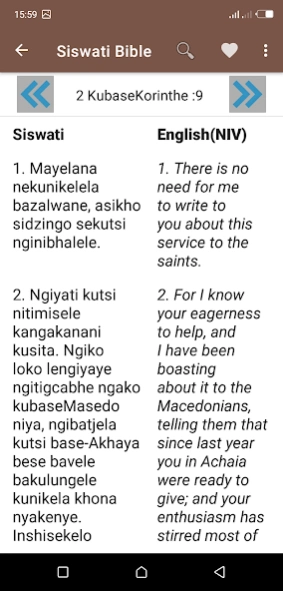 Siswati Bible  Screenshot