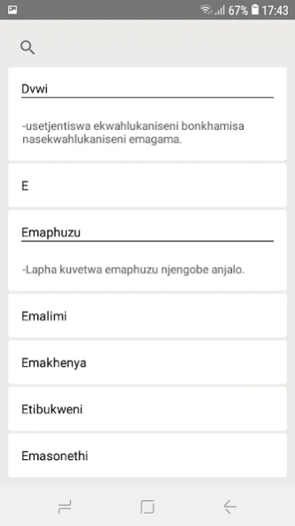 Siswati dictionary  Screenshot