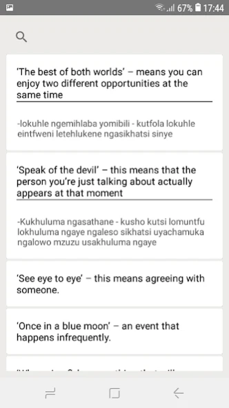 Siswati dictionary  Screenshot