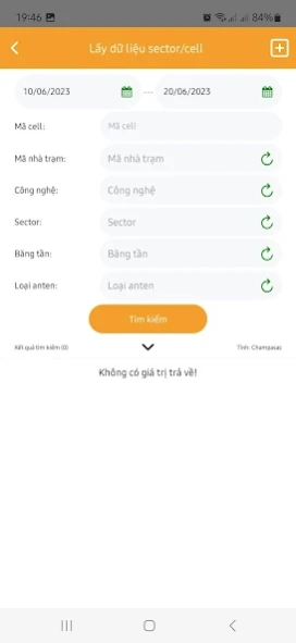 SiteDatabase  Screenshot
