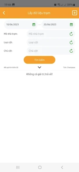 SiteDatabase  Screenshot
