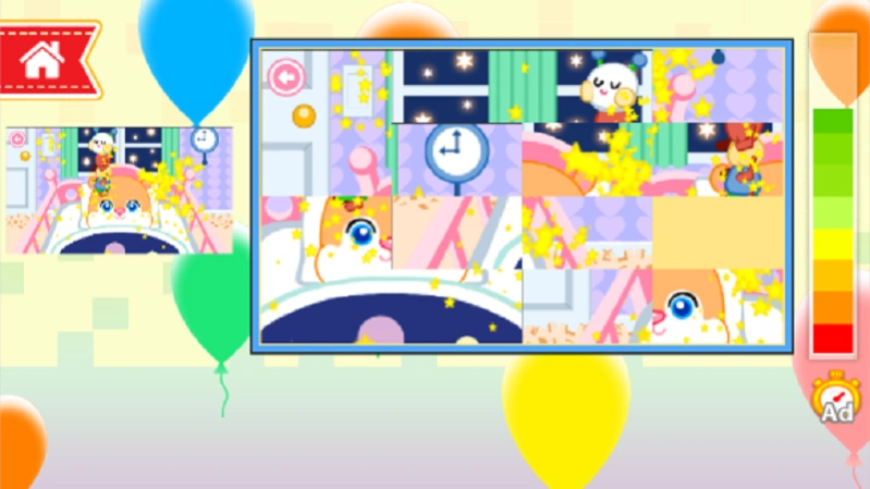 Sliding Puzzle : Hamky Poky  Screenshot