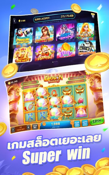 Slots-dummy 2V2 ไพ่แคง ดัมมี่ 2.22.9.0 Screenshot