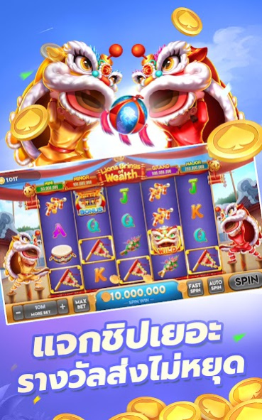Slots-dummy 2V2 ไพ่แคง ดัมมี่ 2.22.9.0 Screenshot