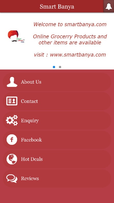 Smart Banya 1.0 Screenshot