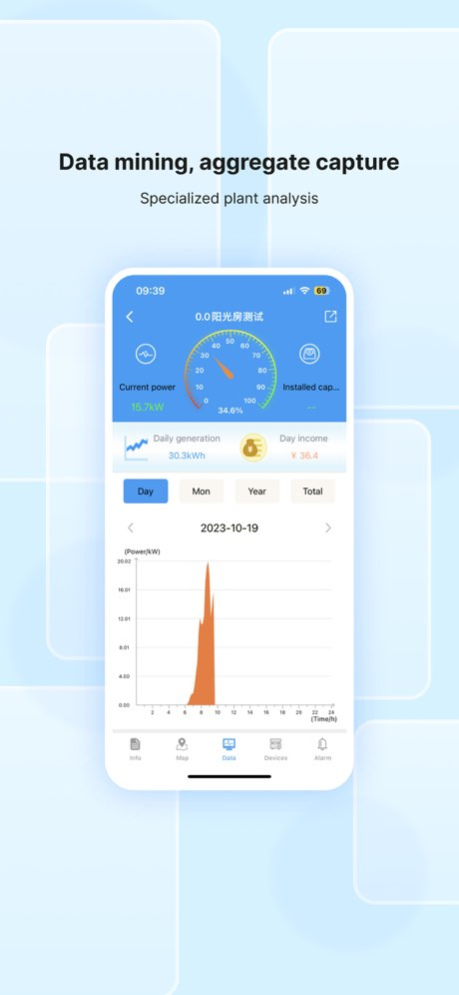 SmartClient for Solar 6.51.0 Screenshot