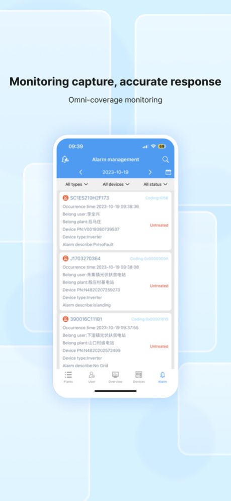 SmartClient for Solar 6.51.0 Screenshot