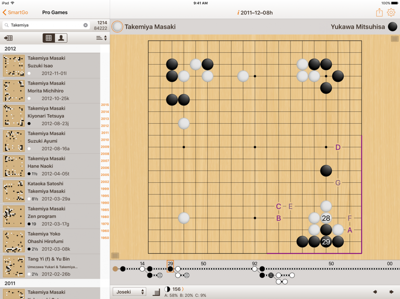 SmartGo Kifu 4.8 Screenshot