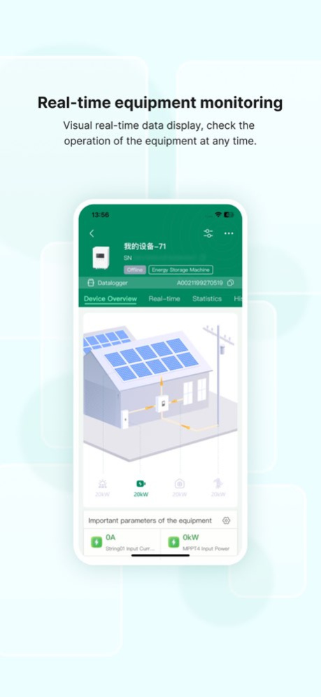 SmartValue 2.15.46 Screenshot