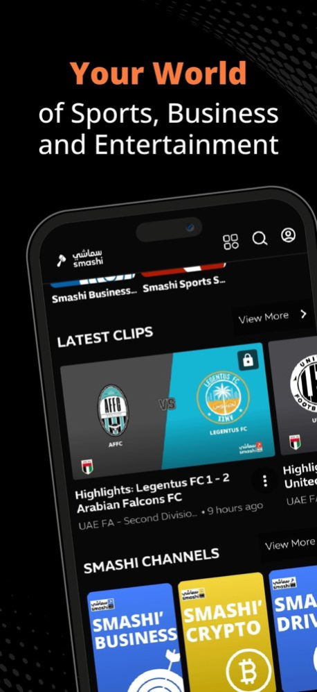 Smashi 5.4.0 Screenshot