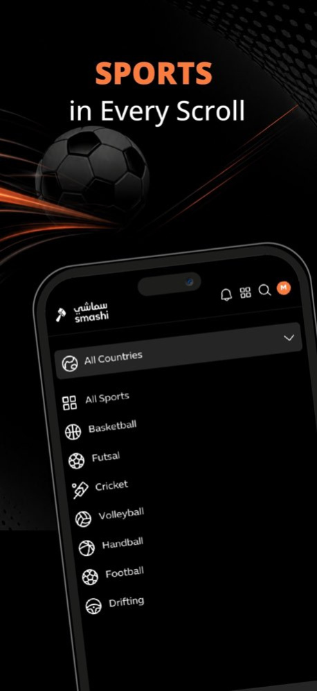 Smashi 5.4.0 Screenshot