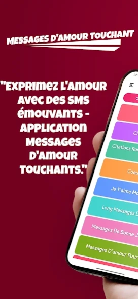 SMS & Message d'Amour Touchant 5.6 Screenshot