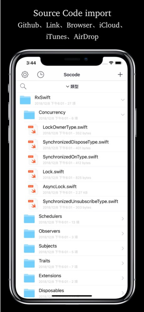 Socode - Source Code Viewer 1.8.3 Screenshot