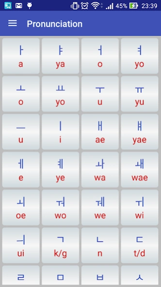 Speak Korean 6.0 Screenshot