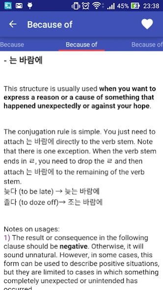 Speak Korean 6.0 Screenshot