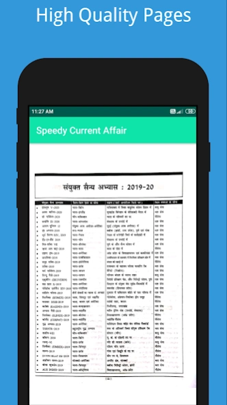 Speedy Current 1 April 2025 1.4.37 Screen Shots 1