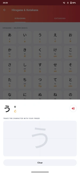 Japanese Sinhala Dictionary  Screenshot