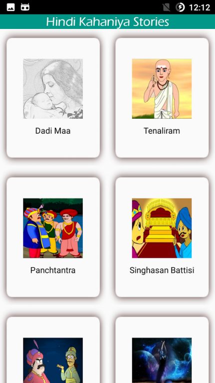 Story in Hindi free 1.1 Screenshot