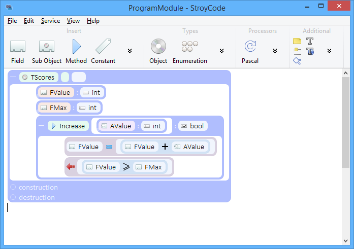 StroyCode 1.86 Screenshot