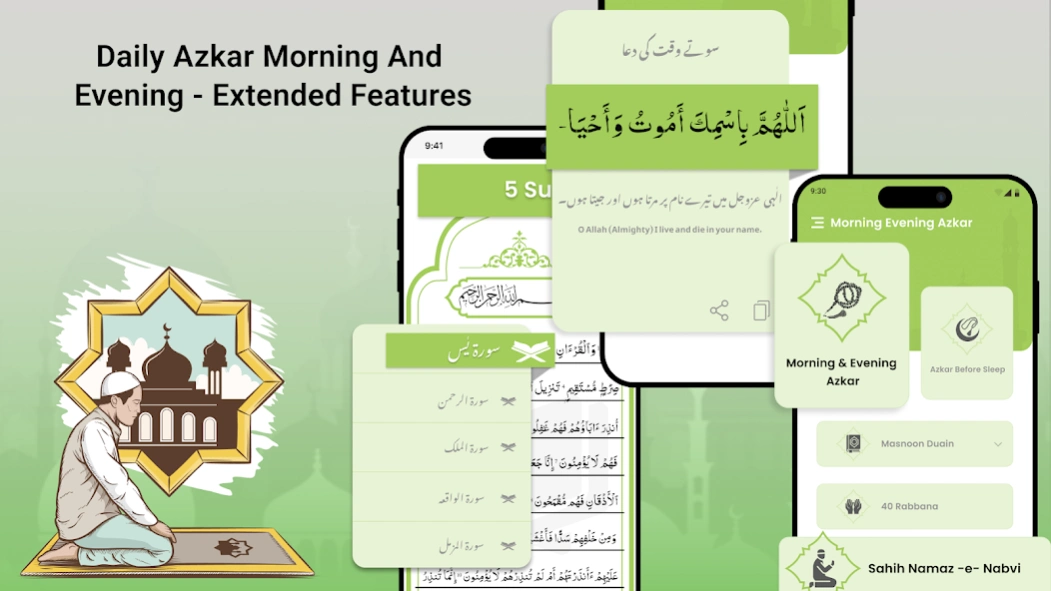 Subah Sham Ke Azkar-Dua Azkar 1.3.2 Screen Shots 2