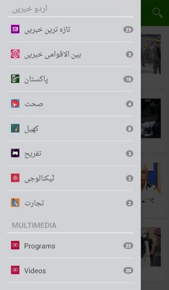 SUCH TV  Screenshot