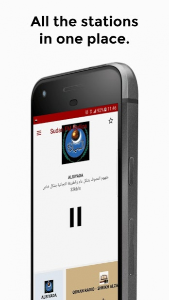 Sudan FM Radios 3.0 Screenshot