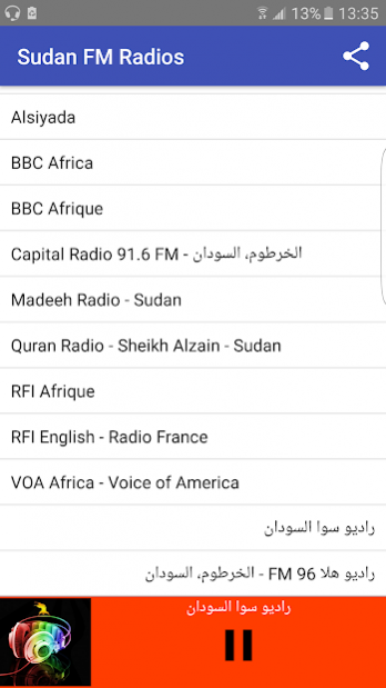 Sudan FM Radios 3.0 Screenshot