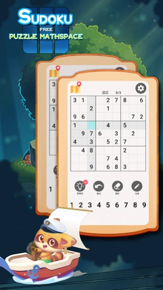 Sudoku:Puzzle Brain Test 2.95 Screenshot