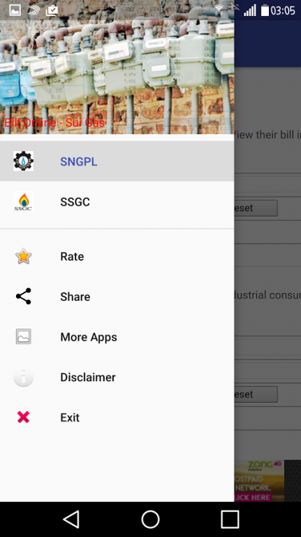 Sui Gas Bill Checker Online 3.0 Screenshot