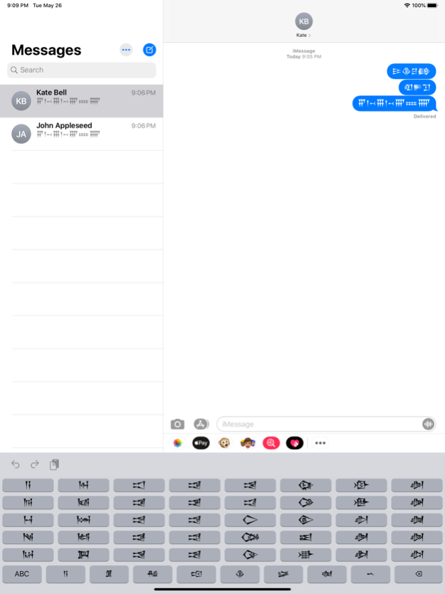 SumerKeyboard  Screenshot