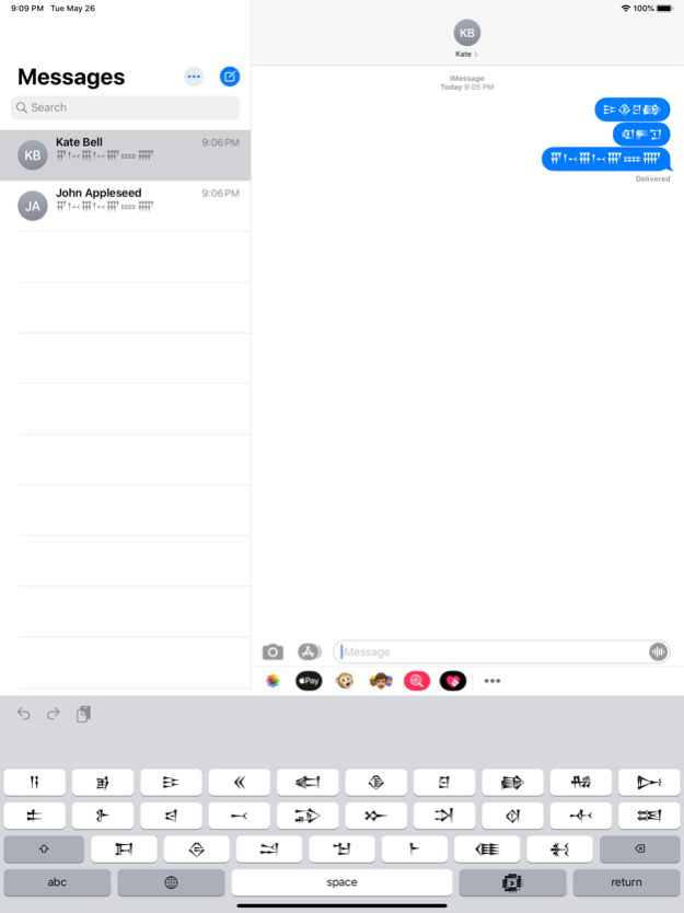 SumerKeyboard  Screenshot