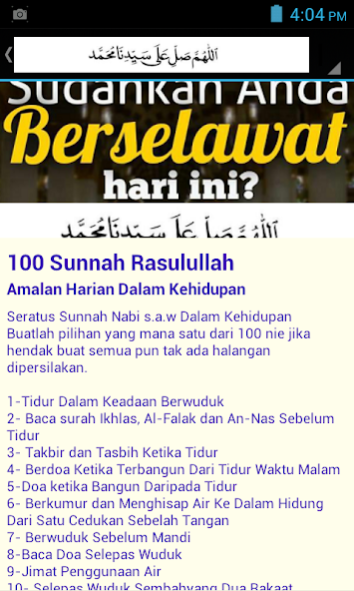 Sunnah Rasulullah 2.0 Screenshot
