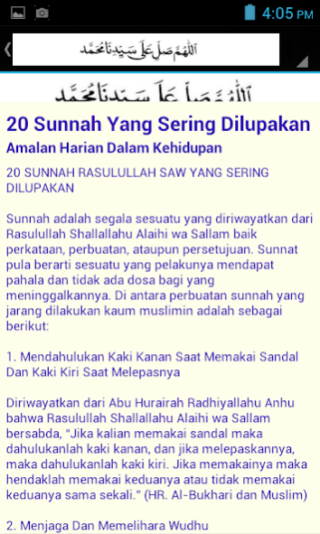 Sunnah Rasulullah 2.0 Screenshot