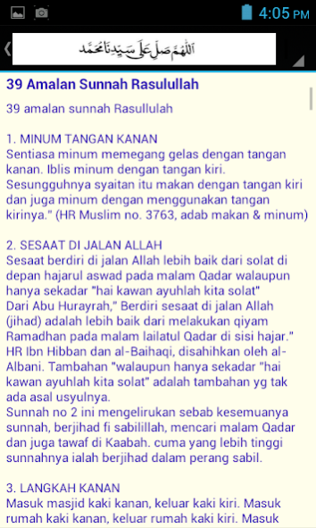 Sunnah Rasulullah 2.0 Screenshot