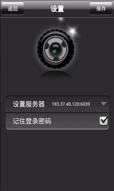 SuperClientM 1.0 Screenshot