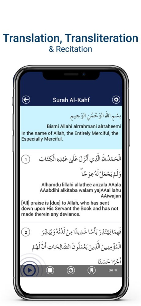 Quran Majeed - Surah Kahf 2.2 Screenshot