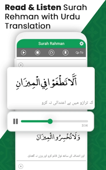 Surah Rahman Urdu Translation 3.5 Screen Grabs 3