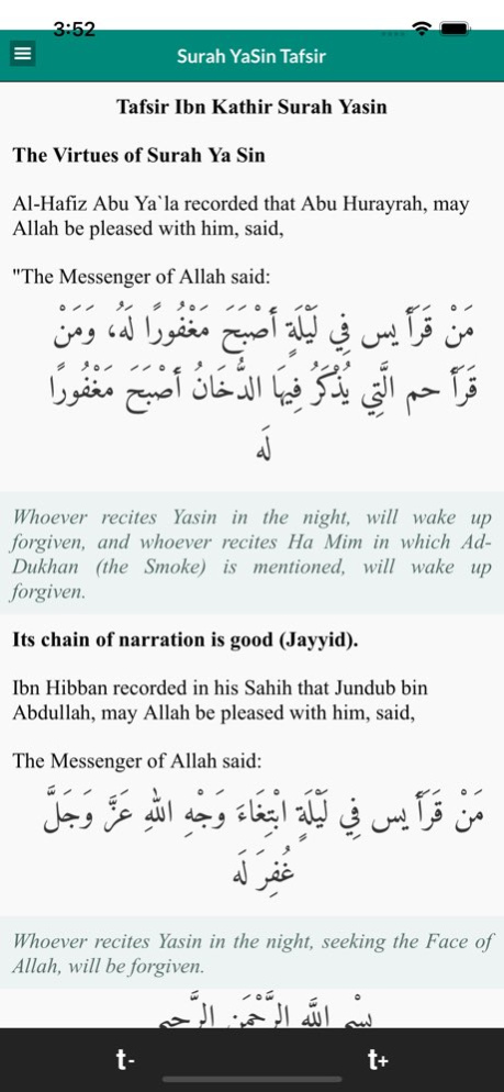 Surah Yaseen Offline Audio  Screenshot
