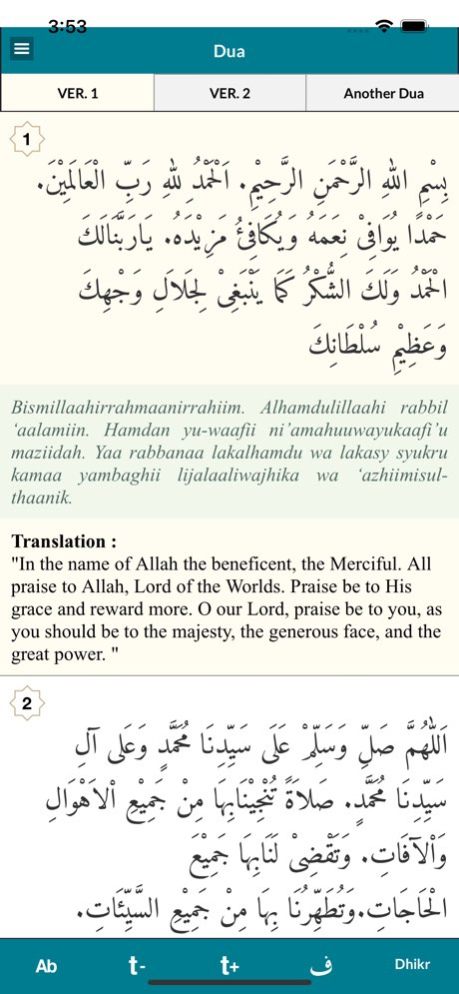 Surah Yaseen Offline Audio  Screenshot