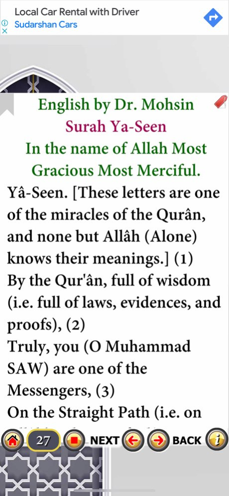 Surah Yaseen + 7 Mubeen wazifa 3.1.1 Screenshot