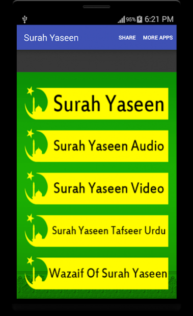 Surah Yaseen with Wazaif 1.2 Screenshot