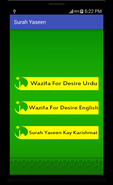 Surah Yaseen with Wazaif 1.2 Screenshot