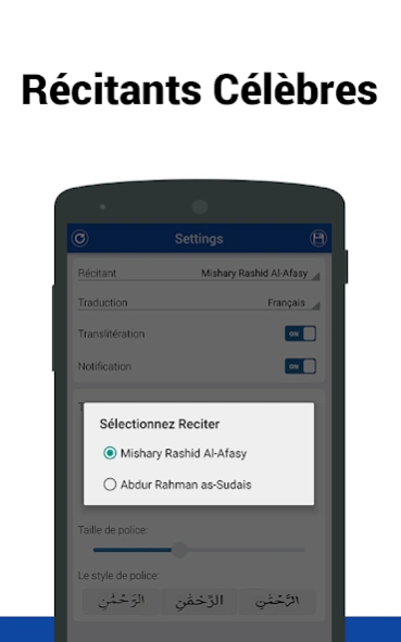 Surah Yasin en français  Screenshot
