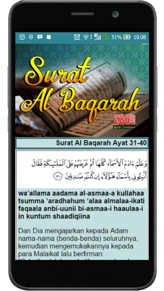 Surat Al Baqarah 1.4 Screenshot
