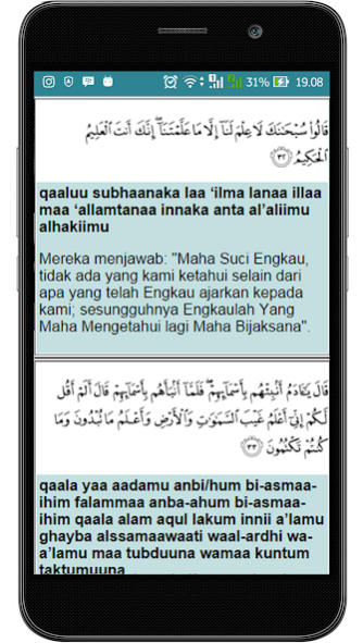 Surat Al Baqarah 1.4 Screenshot