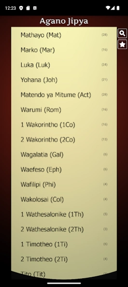 Swahili English Bible offline 2.4 Screenshot